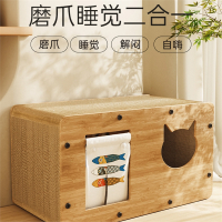 猫抓板窝米妮立式猫爪板耐抓猫窝四季通用猫屋沙发防抓玩具