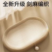 剑麻猫抓板米妮窝一体超大号猫爪板耐抓不掉屑抓不烂圆形猫咪窝盆麻绳