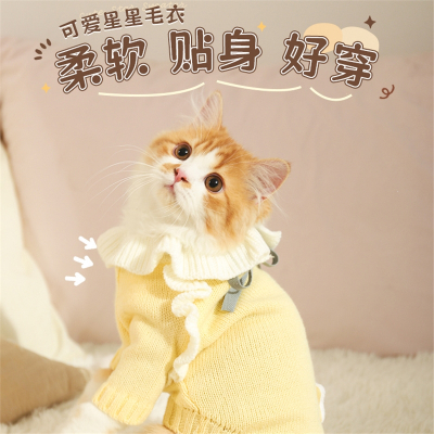 华元宠具(Hoopet)猫咪衣服冬季保暖布偶猫蓝猫秋装宠物猫猫小猫幼猫防掉毛秋天毛衣