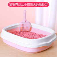 猫砂盆米妮小号全开放小猫沙盆子猫笼子幼猫猫屎盆专用一体半封闭厕所