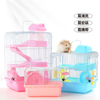 仓鼠笼子米妮专用便宜大的房子窝豪华别墅生活用品大全