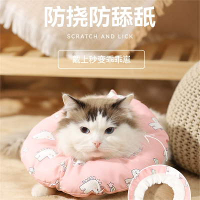 华元宠具(HOOPET)伊丽莎白圈猫咪头套小型犬防舔防咬颈圈狗狗耻辱项圈宠物绝育脖圈