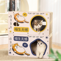 立式猫抓板米妮窝不掉屑瓦楞纸猫窝一体猫咪躲避屋纸箱磨爪器玩具