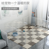 宠物围栏狗狗笼子米妮室内狗窝栅栏狗围栏狗猫自由拼接笼狗笼猫笼兔子