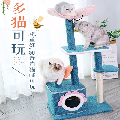 华元宠具(Hoopet)猫爬架猫窝猫树一体小户型不占地猫抓柱剑麻猫架猫爬架子