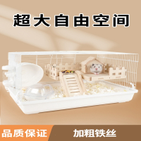 米妮仓鼠笼子金丝熊笼60豪华小房子便宜大的别墅47基础笼用品大全