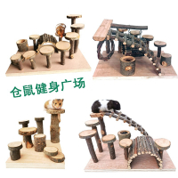 米妮仓鼠苹果木爬梯金丝熊木质玩具玩耍平台拱桥diy鼠类木制磨牙用品