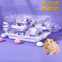 米妮小仓鼠笼子亚克力透明房子便宜大的超大别墅金丝熊用品大全套