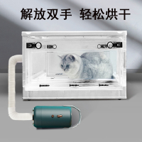 米妮宠物烘干箱烘干机吹水机家用小型猫咪狗狗洗澡吹毛吹干吹风箱