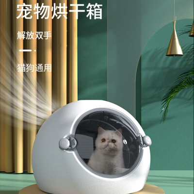 米妮宠物烘干箱全自动猫咪烘干机家用小型狗狗猫洗澡吹水