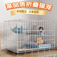 米妮猫笼子家用室内别墅带厕所一体超大自由空间折叠便携外出猫兔笼子