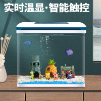 米妮小鱼缸智能新款鱼缸小型家用生态玻璃懒人免换水客厅桌面水族箱