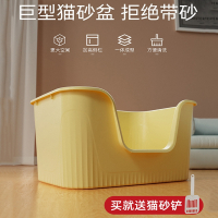 米妮猫砂盆大号特大开放式半封闭厕所猫沙盆子猫咪缅因盘用品