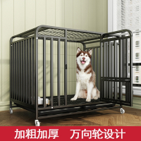 米妮狗笼子大型犬中小型犬室内外带厕所泰迪柯基金毛拉布拉多狗笼别墅