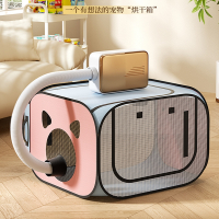 米妮猫咪烘干箱吹干宠物洗澡家用洗猫吹风机狗狗小型折叠吹毛专用