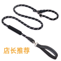米妮狗狗牵引绳训犬p链冲打结遛狗绳p绳中大型犬狗绳金毛宠物用品