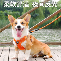 米妮狗狗牵引绳背心式中小型犬柯基法斗柴犬遛狗绳可调节胸背带狗链子