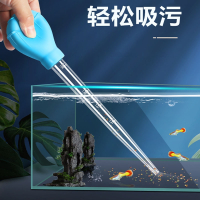 米妮鱼缸吸便器换水器小型抽水管换水器吸粪水器清理清洗用品