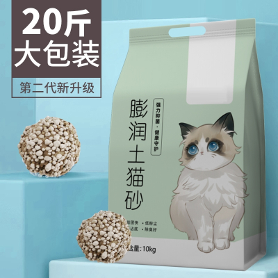 米妮猫砂10结团40柠檬猫沙膨润土猫砂20 10kg猫咪用品