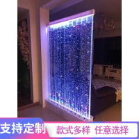 米妮水幕墙流水墙气泡水舞大型亚克力屏风隔断玄关鱼缸客厅水族箱定做