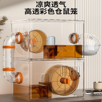 米妮仓鼠笼子金丝熊豪华别墅专用亚克力透明春天夏季二层苍鼠