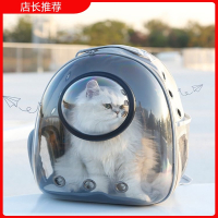 米妮猫包外出便携宠物包太空舱猫咪用品双肩背包猫书包大容量轻便