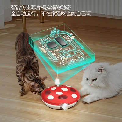 米妮猫玩具逗猫棒智能猫咪玩具电动玩具逗猫的玩具猫玩具自嗨解闷