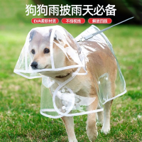 米妮小狗狗雨衣泰迪专用小型犬柴犬雨披柯基宠物衣服雨天遛狗下雨
