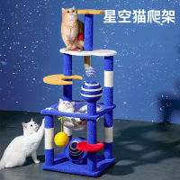 米妮猫爬架家用小型不占地猫窝猫树一体四季猫架太空舱猫咪架子