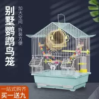 米妮牡丹珍珠文鸟小型别墅虎皮鹦鹉鸟笼子金属屋顶观赏笼铁艺繁殖鸟笼