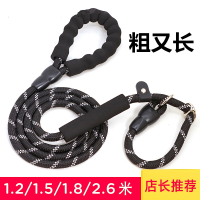 米妮狗狗牵引绳中型犬p链遛狗绳大型犬p绳冲遛金毛牵拉布拉多背心狗绳