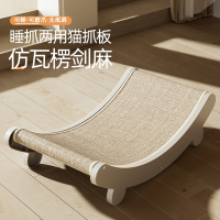 米妮剑麻猫抓板猫窝猫窝剑麻垫猫床猫爪板抓猫咪玩具