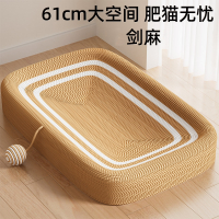 米妮剑麻猫抓板猫爪板猫窝一体超级大号猫抓盆猫咪玩具