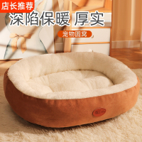 米妮狗窝四季冬季保暖狗垫子猫窝中小型犬宠物泰迪狗狗睡觉用狗床