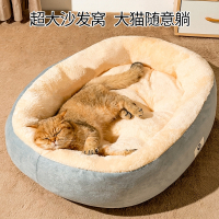 米妮狗窝四季冬天保暖狗床狗垫子猫窝中小型犬宠物泰迪狗狗睡觉用