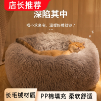 米妮猫窝四季宠物用品狗窝睡眠踩奶窝猫咪垫子猫睡垫幼猫睡窝沙发