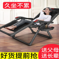 手逗折叠躺椅午休午睡椅子家用沙滩便携阳台休闲靠背舒适懒人老人靠椅