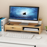 知渡台式显示器增高架笔记本电脑办公书桌架子键盘置物整理桌面收纳盒