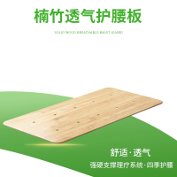 曼莎佳人竹子硬床板可定制硬板床垫支撑片1.2米1.5沙发木板