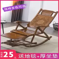 手逗摇椅躺椅大人午睡竹摇摇椅阳台家用休闲老人折叠懒人午休逍遥椅子