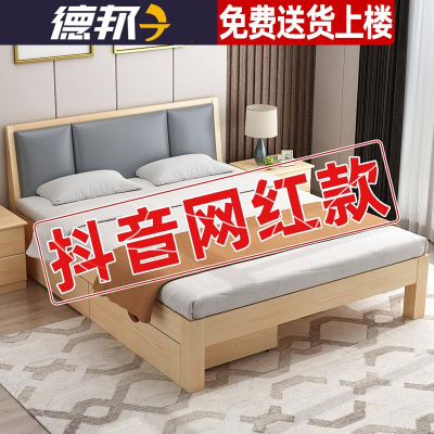 曼莎佳人床现代简约1.5米新款双人床1.8米经济型出租房床架1.2m单人床