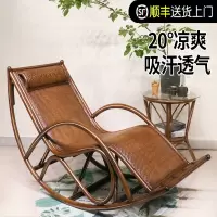 手逗藤椅摇椅躺椅阳台家用休闲大人真藤摇摇椅午休藤编老人懒人逍遥椅