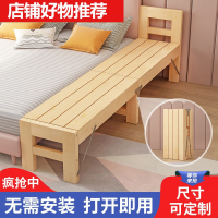 定制床加宽加长拼接床知渡侧边大人无缝木儿童拼接床边床板延边拼接