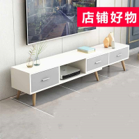 北欧简约现代电视柜知渡茶几客厅组合伸缩电视机柜大小户型地柜