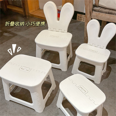 手逗白兔折叠凳子户外便携塑料马扎凳家用换鞋凳儿童靠背椅茶几小板凳