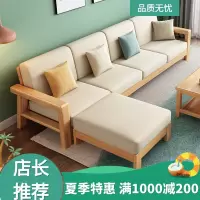 时光旧巷家具木沙发客厅现代简约轻奢原木小户型 沙发床