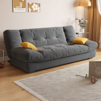 知渡现代简约云朵造型沙发床2024新款奶油风家用小户型客厅双人折叠床