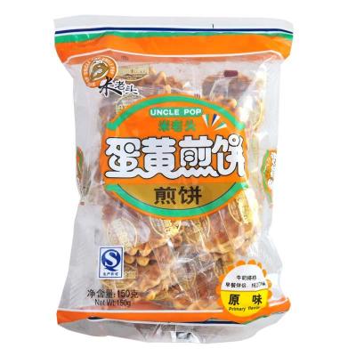 米老头 150g蛋黄煎饼(原味)