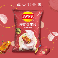 乐事香芋片醇香排骨味60g