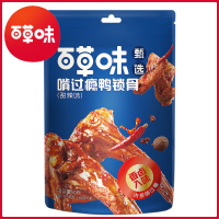 百草味啃过瘾鸭锁骨甜辣味80g